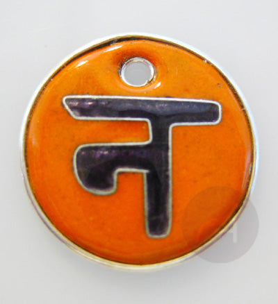 Charm Devanagri Letter Wearable Jewellery Enamelling