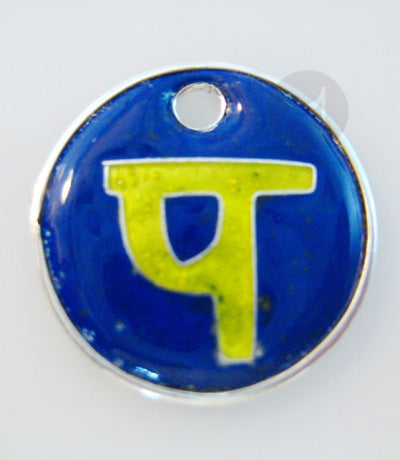 Charm Devanagri Letter Wearable Jewellery Enamelling