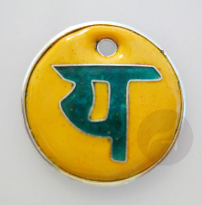 Charm Devanagri Letter Wearable Jewellery Enamelling