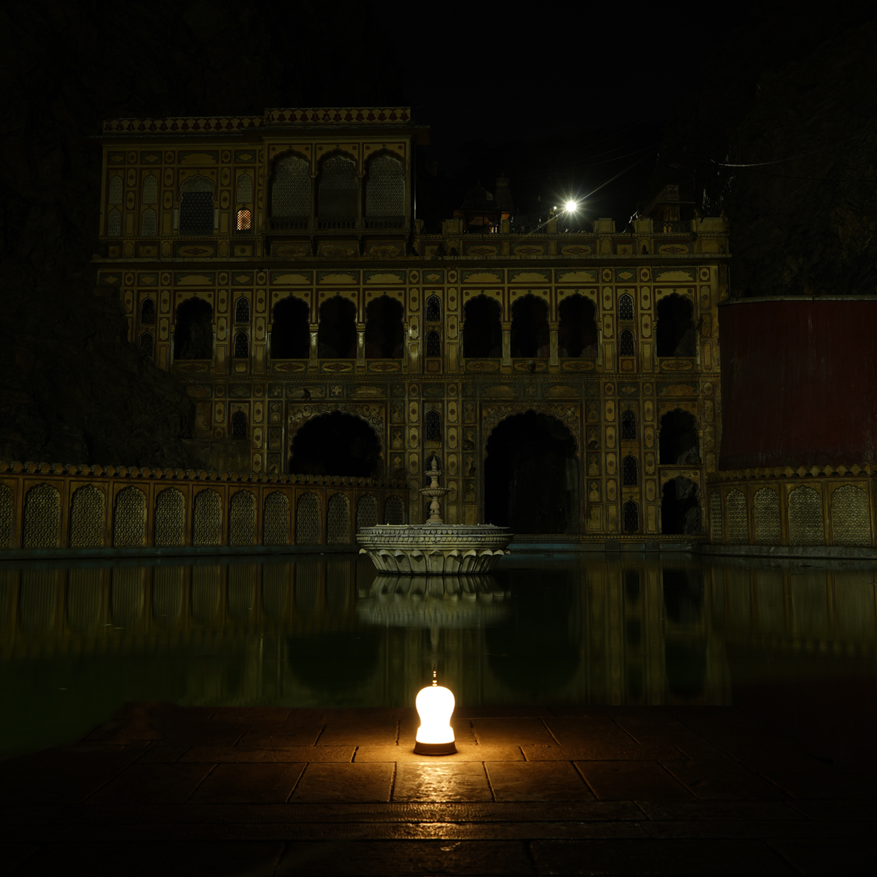 Konark Portable Lamp