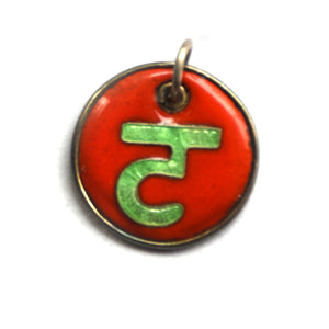 Charm Devanagri Letter Wearable Jewellery Enamelling